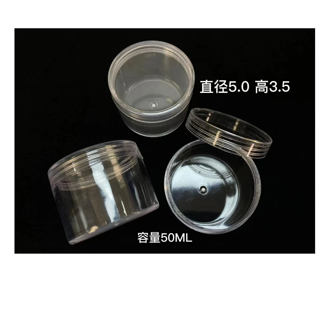 一家一DIY50ML高透大圆罐拍1发12