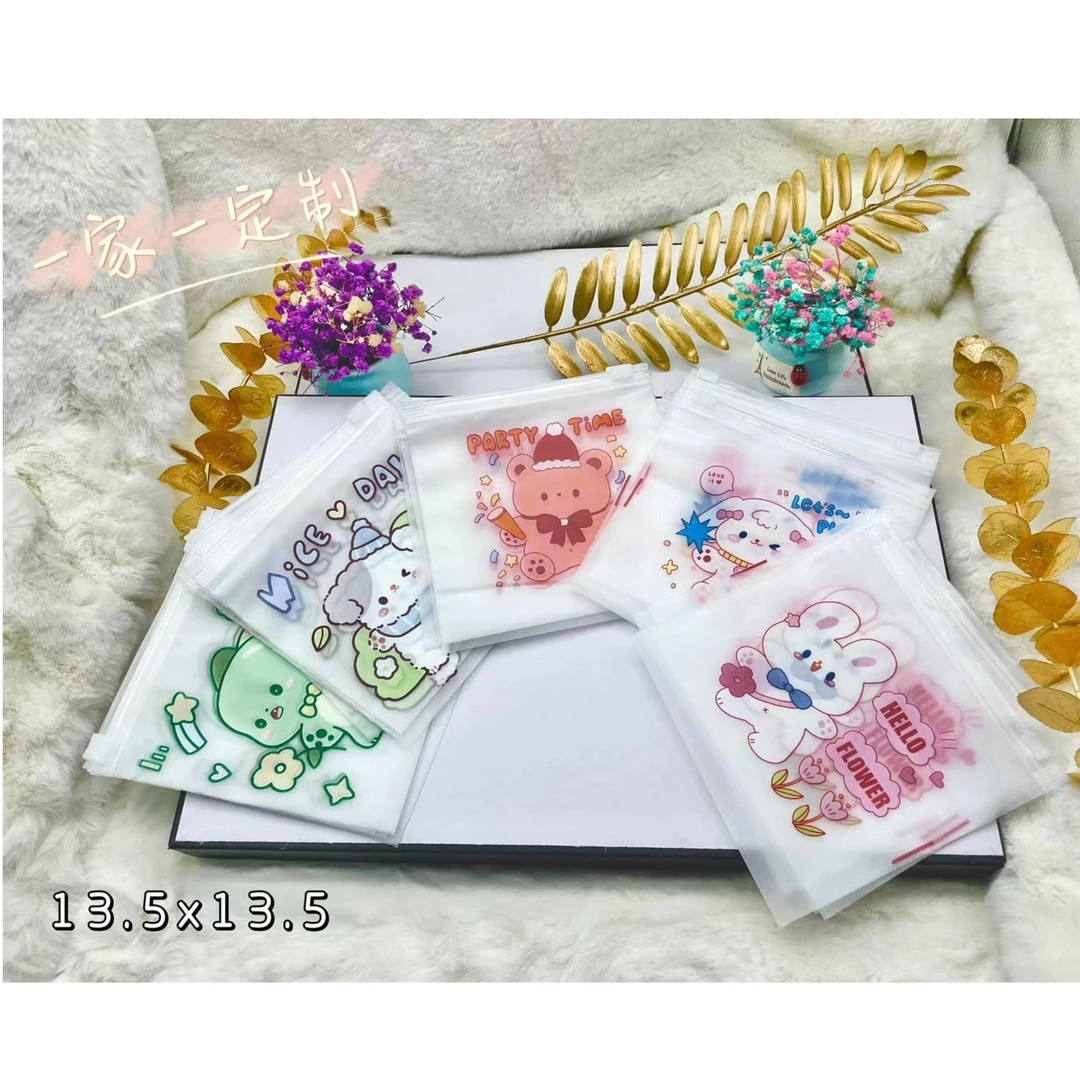 【二店专属】星豪diy拉链袋混发