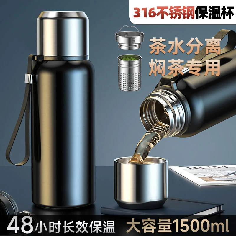 保温杯男大容量316不锈钢水壶全钢茶水分离水杯子2024新款泡茶杯