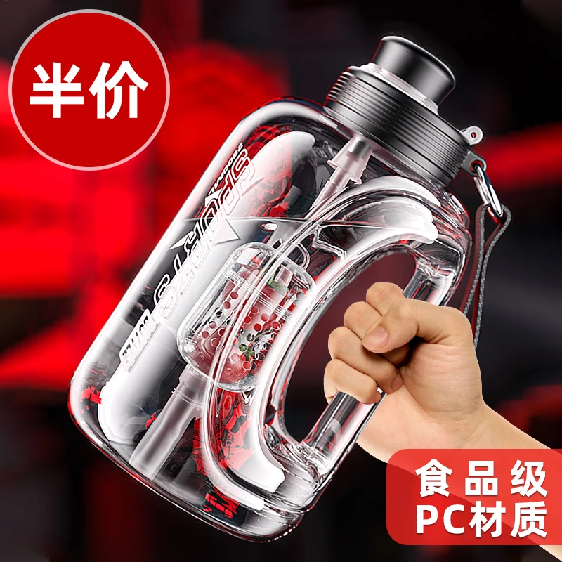 【福利】2024新款水杯大容量男女吨吨桶工地防摔太空杯壶运动防爆杯