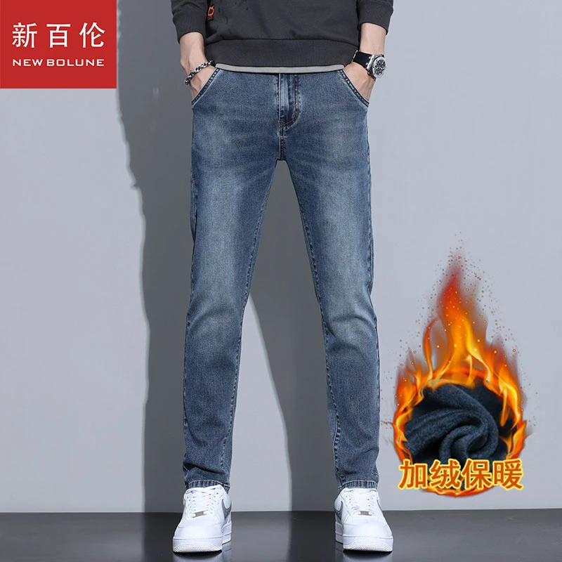 新百伦怀旧蓝牛仔裤男士新款2024秋冬季加绒加厚修身小直筒长裤子