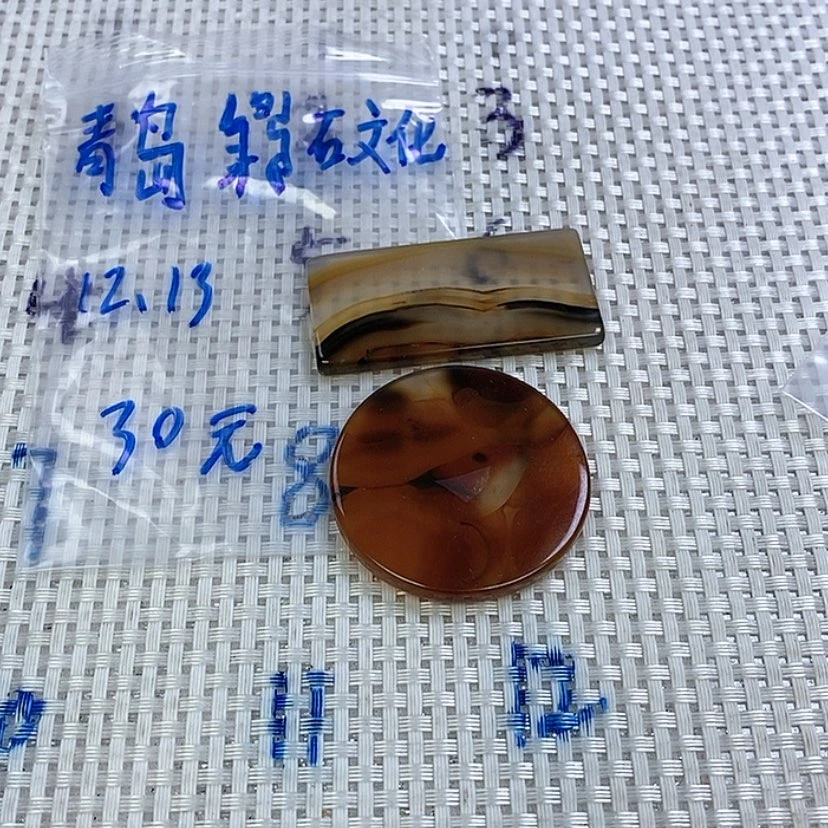 【闪购商品】玛瑙/玉髓颈饰未镶嵌青****化