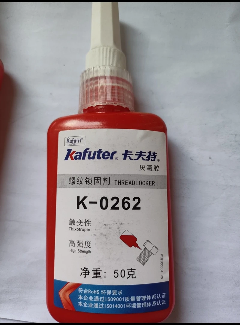 高强度螺纹锁固剂