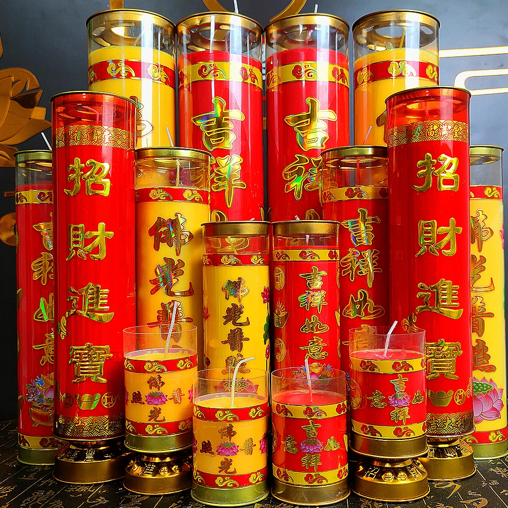 祥艺植物酥油环保红色3天7天15天无烟斗烛酥油灯家用防风斗烛无味