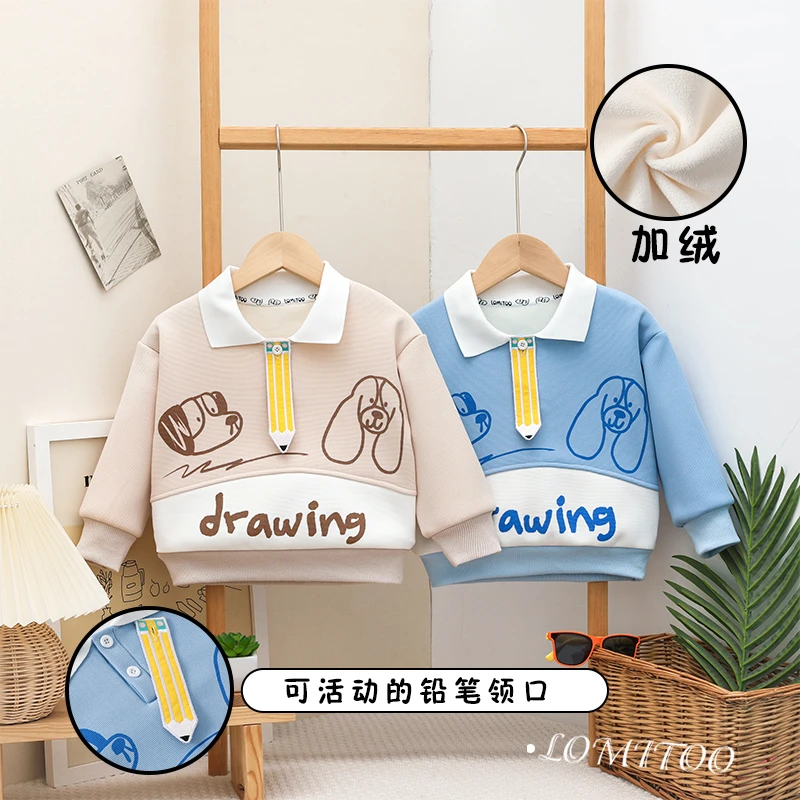 2023冬季新款儿童衣服铅笔大耳狗加绒卫衣9214