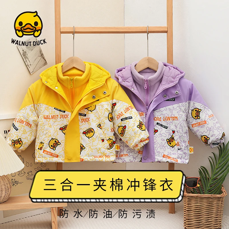 【洛儿妈专属】2024冬季新款时尚三合一冲锋衣5297