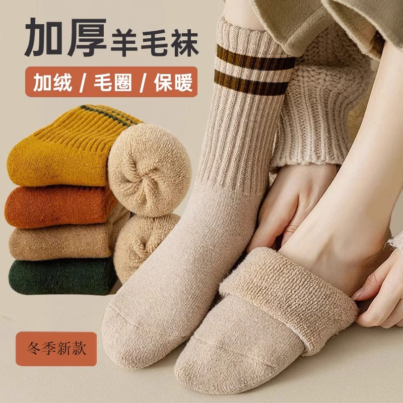 加厚羊毛袜子女秋冬季特厚加绒长筒棉袜超厚女士月子冬天毛巾长袜