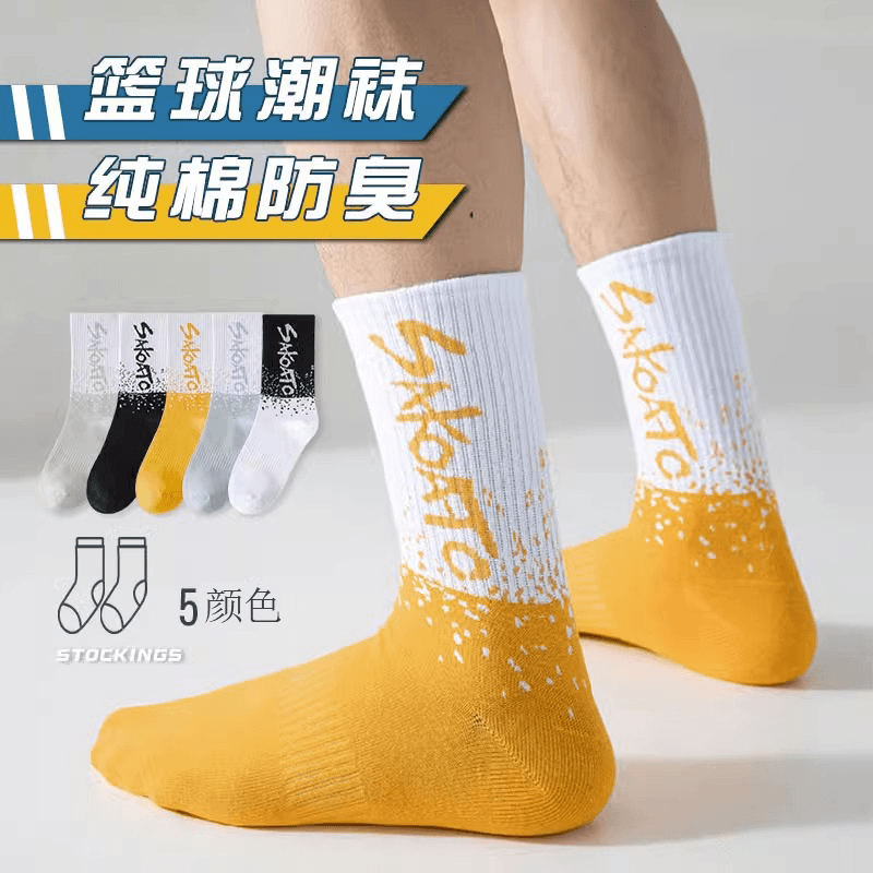 纯棉袜子男士100%棉中筒防臭袜春秋青少年篮球运动潮袜秋冬字母潮