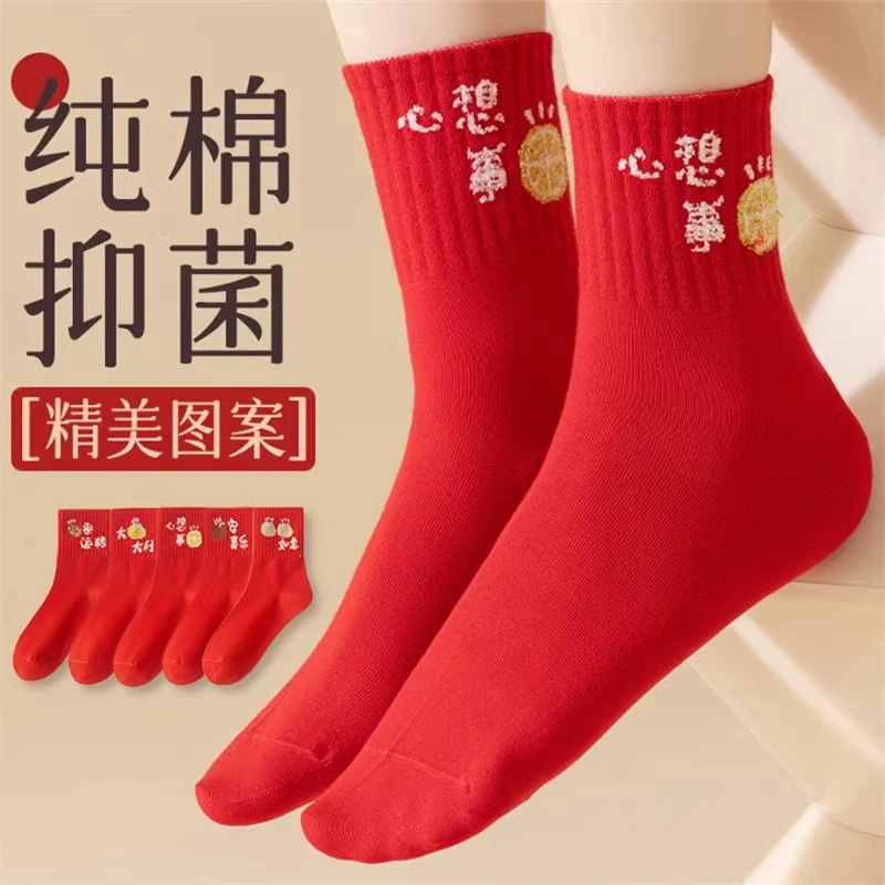 大红袜子女中筒袜结婚本命年秋冬季精梳棉羽毛纱可爱图案新年喜庆