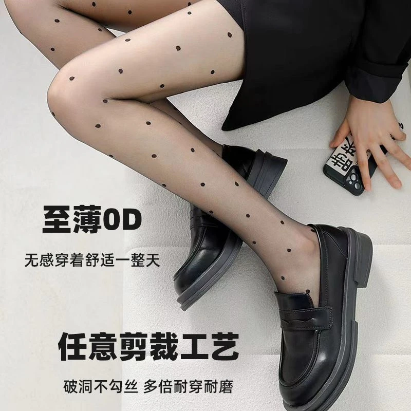 波点黑丝袜女0d夏季超薄款防勾丝性感黑色光腿神器春夏打底连裤袜