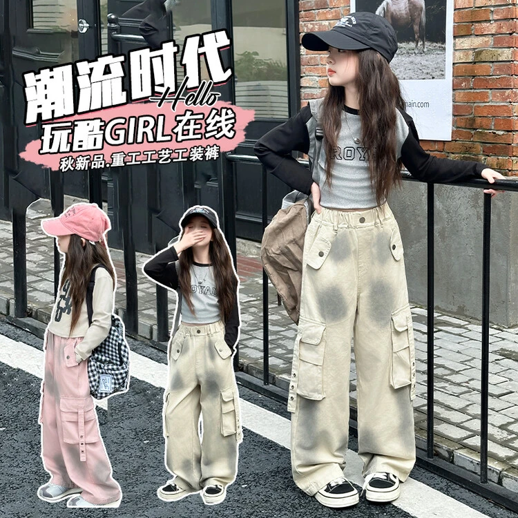 女童春秋裤子2024新款韩版儿童喷色工装裤女孩休闲运动宽松休闲裤