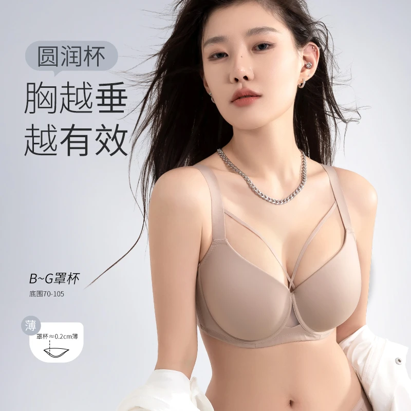 [送内裤]莱动大码性感无痕内衣大胸女聚拢收副乳上托文胸罩薄