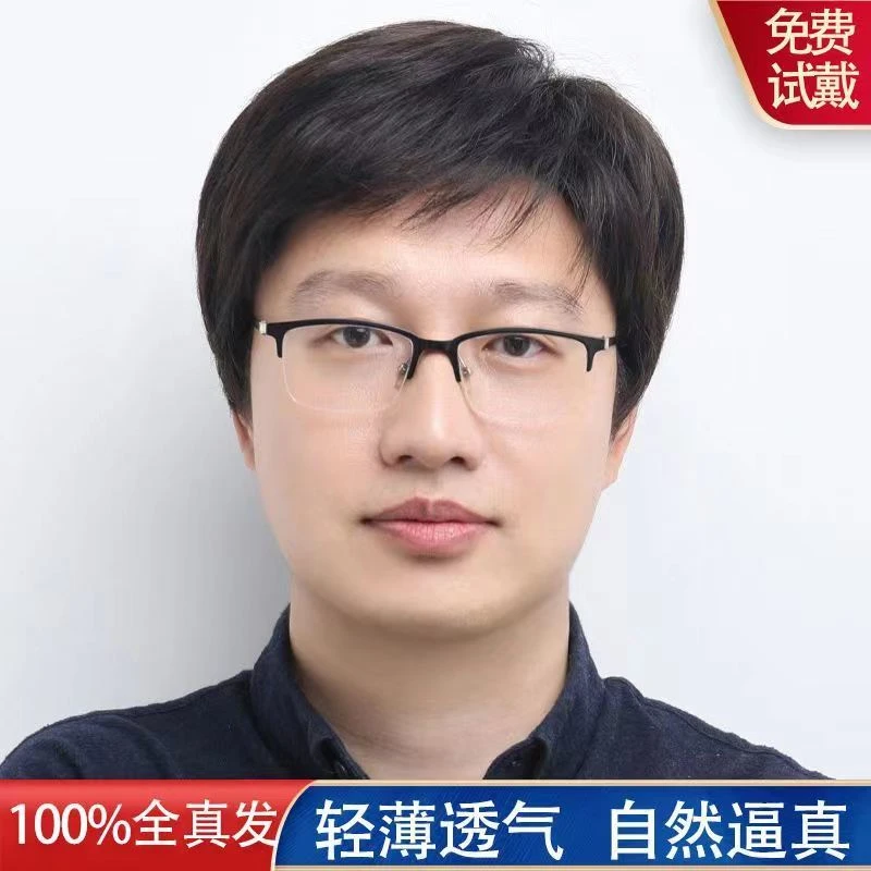 假发男短发真发全真人发中老年爸爸秃头光头遮白发男士假发超轻薄