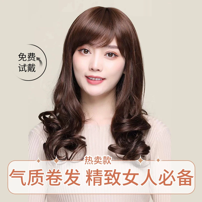 假发女长发全头套长卷发逼真自然中长发头套式妈妈仿真发套透气薄