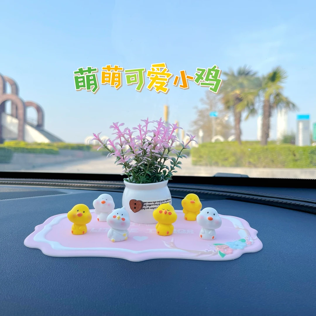 新款萌萌小鸡车载摆件汽车中控台可爱摆件装饰品创意卡通女生摆件