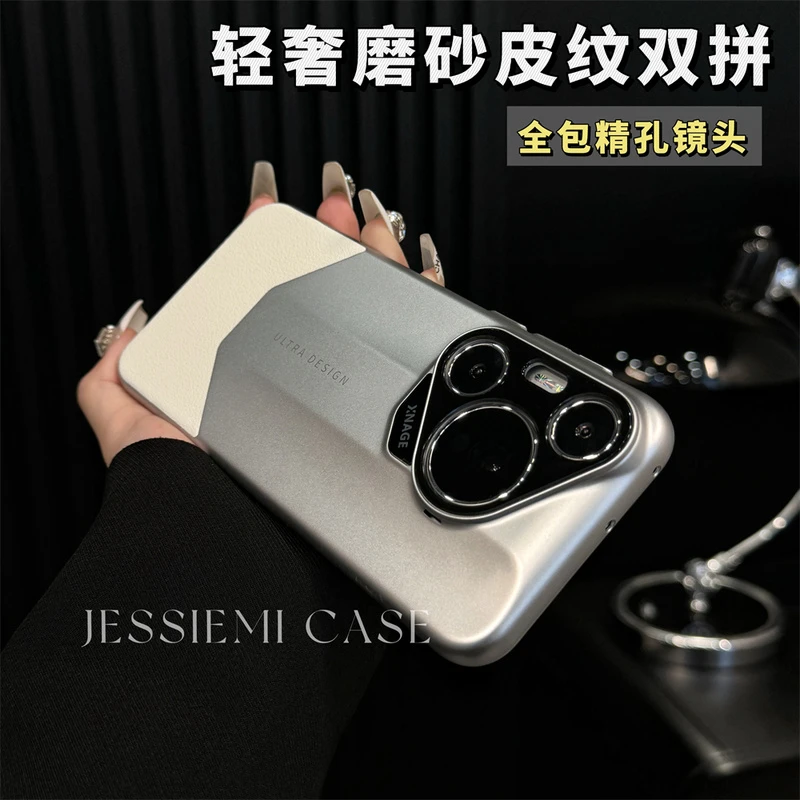 适用华为Pura70pro手机壳奢华秒变非凡大师P70Ultra防摔全包壳