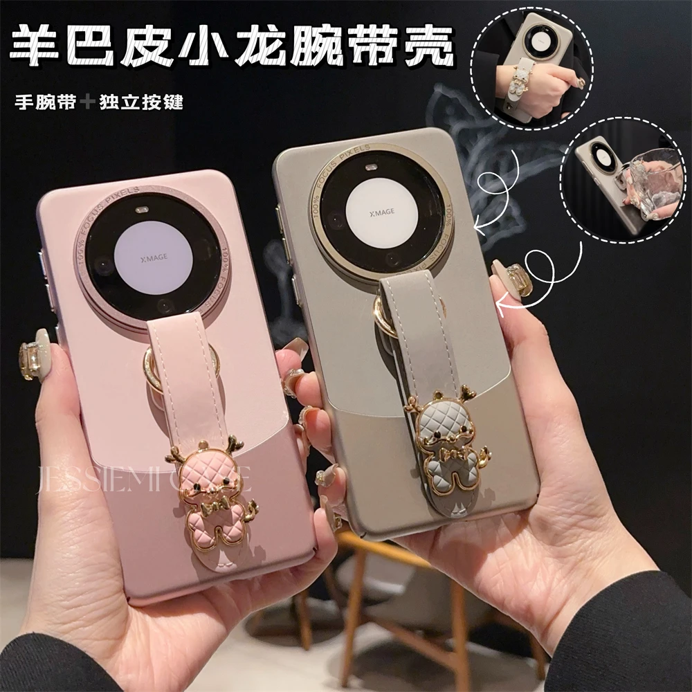 适用华为mate80promax手机壳女小香风70pro羊巴皮腕带60全包防摔