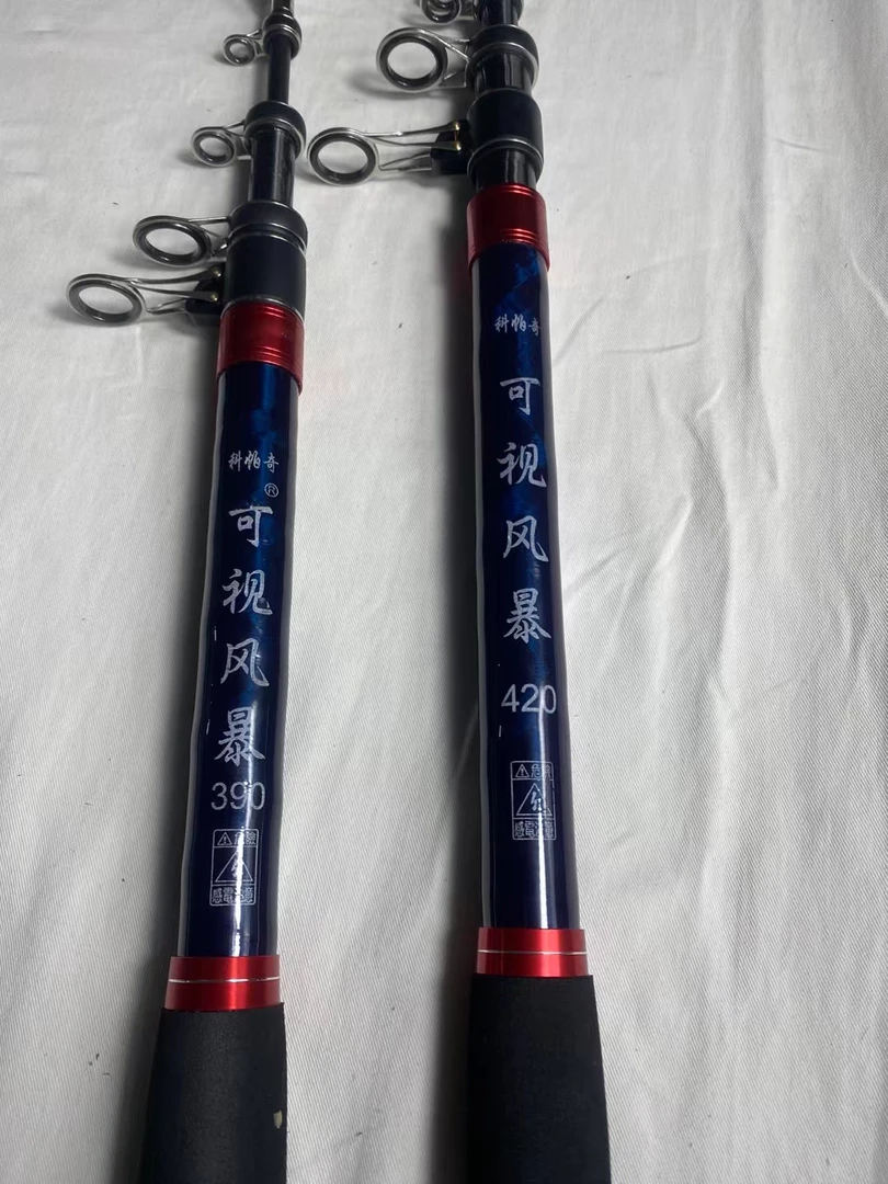 科帕奇远投巨物高碳逆丝可视风暴钓杆