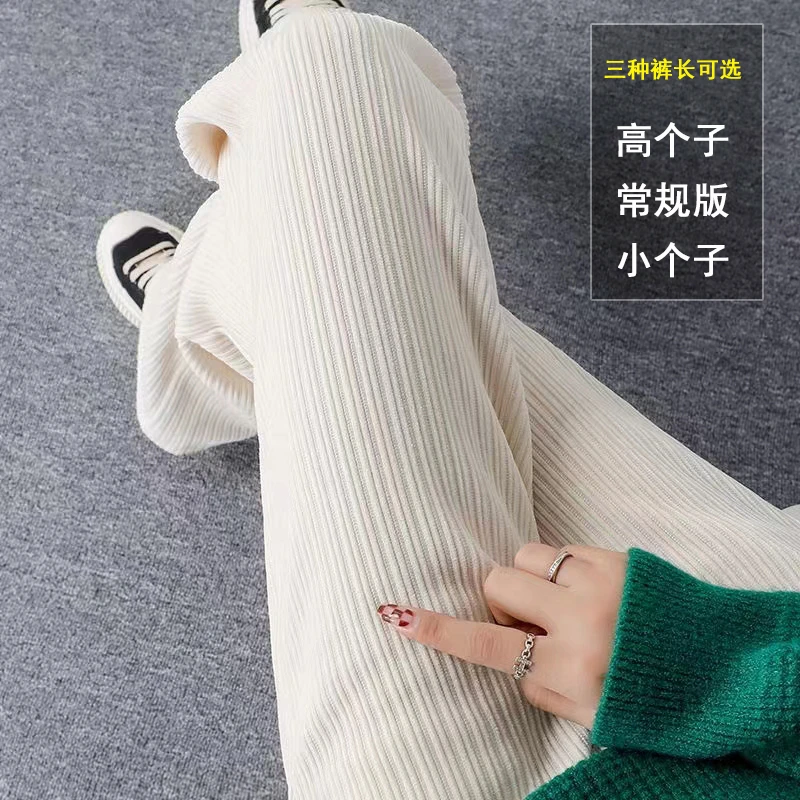 孕妇裤春秋外穿加长版高个子雪尼尔窄版阔腿裤秋冬大码200斤秋装