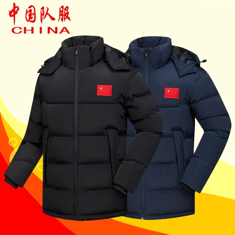 中国国家队棉衣国服运动大衣短款男女棉服冬训冬季体育生训练棉袄