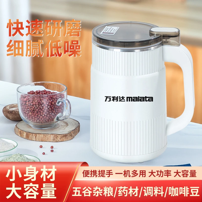 【新款研磨机】德国黑科技电动磨粉机大容量家用五谷药材打粉碎机