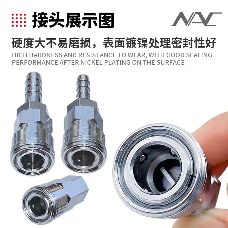 进口NAC不锈钢气动气管快接接头