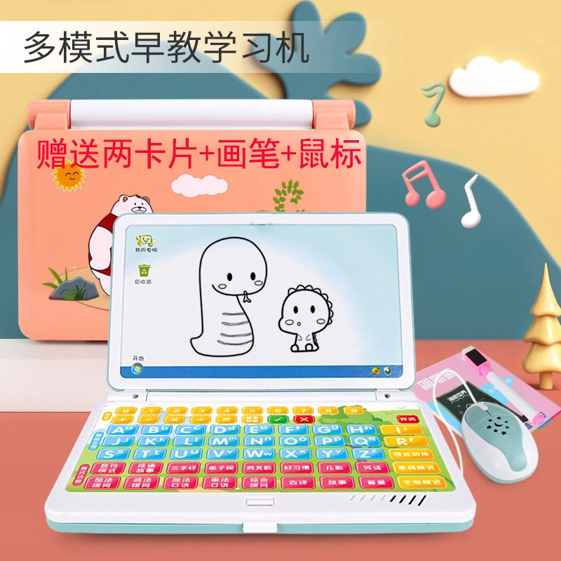 儿童电脑可画画早教机学汉语拼音拼读颜色形状学习机点读发声投影