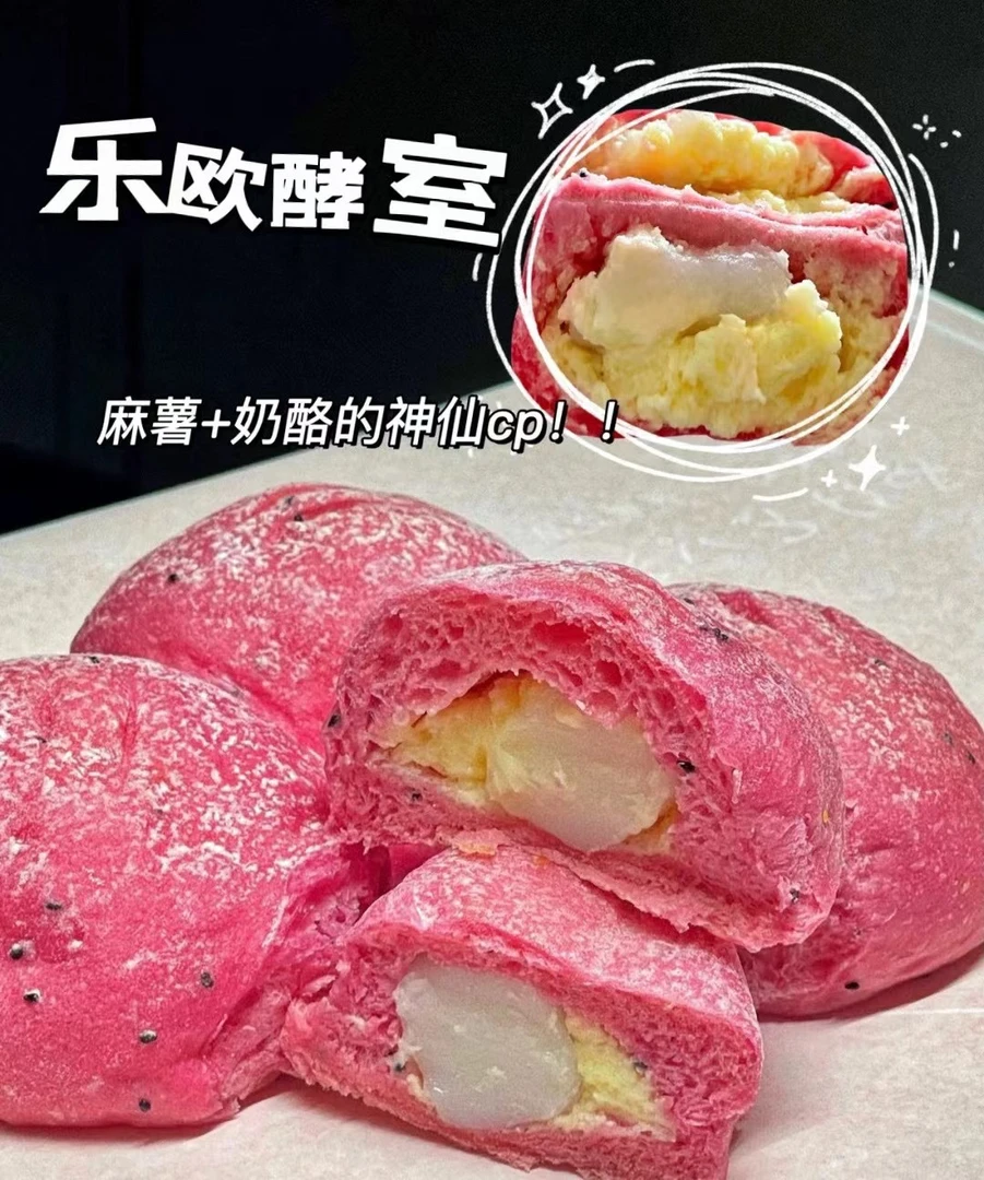 火龙果之恋软欧包