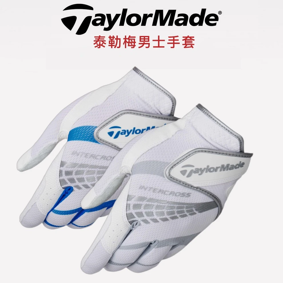 TaylorMade高尔夫手套男士手套春夏新款左手 V95859 白蓝/白银
