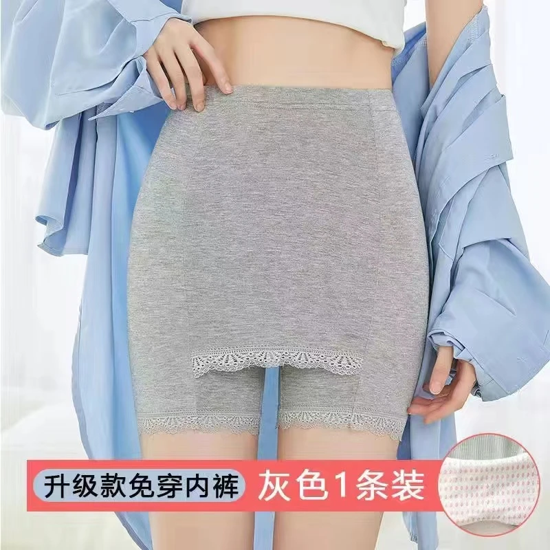 隔层无痕安全裤女春夏季蕾丝防走光不卷边高腰保险裤莫代尔打底裤