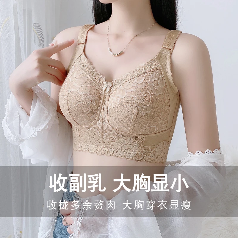 收副乳内衣女大胸显小夏季薄款全罩杯全包防下垂无钢圈调整型文胸