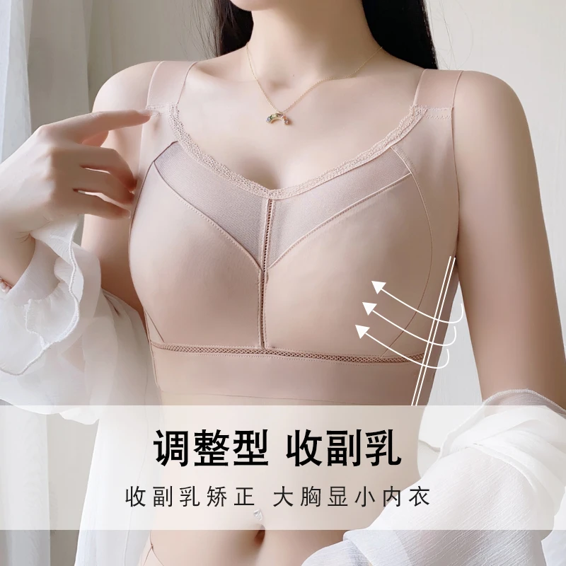 无痕大胸显小内衣女夏季薄款全罩杯全包收副乳防下垂显胸小文胸