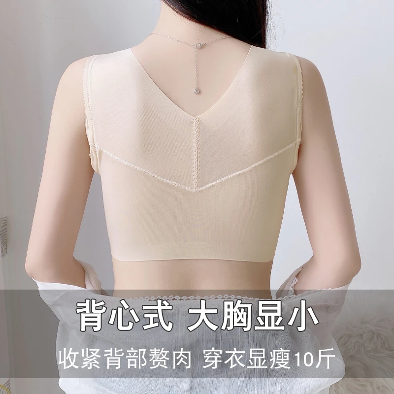 背心式文胸女大胸显小夏季薄款全罩杯无钢圈大码加大加肥美背内衣