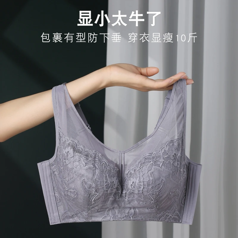 琐思大胸显小大显小收副乳防下垂推荐薄款软钢圈全罩杯美背文胸女