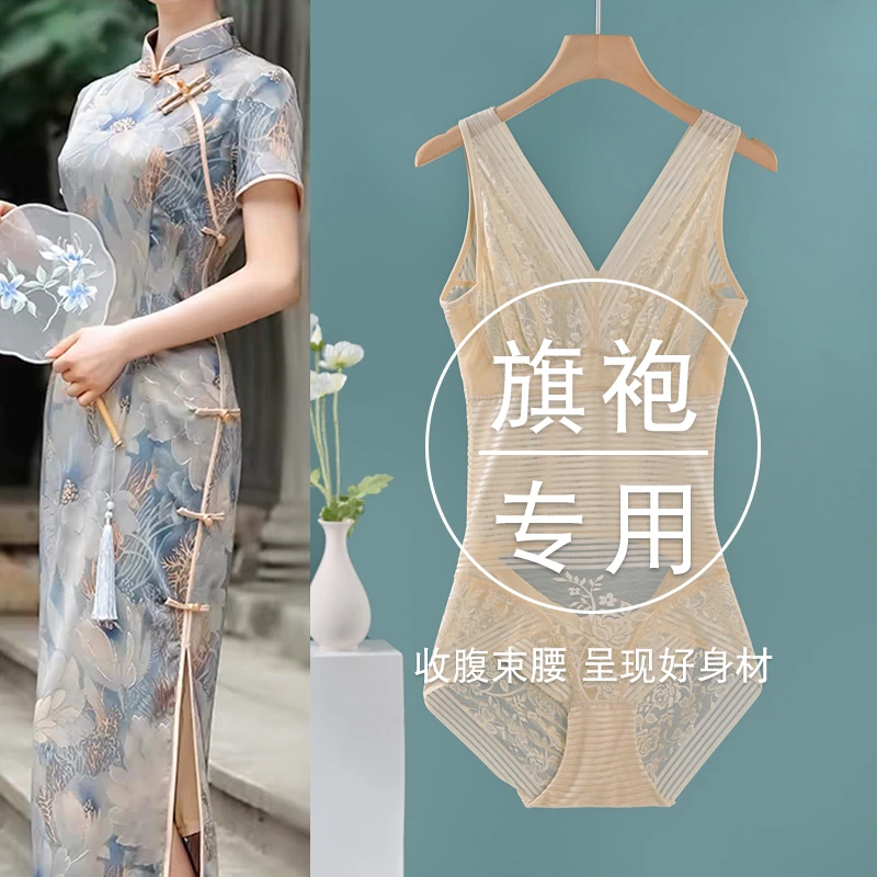 旗袍专用塑身衣连体夏季薄款收腹束腰提臀收肚子塑形美体束身内衣
