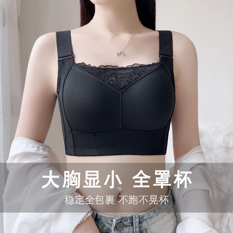 琐思大胸显小全罩杯内衣夏季薄款无钢圈收副乳防下垂大码全包文胸