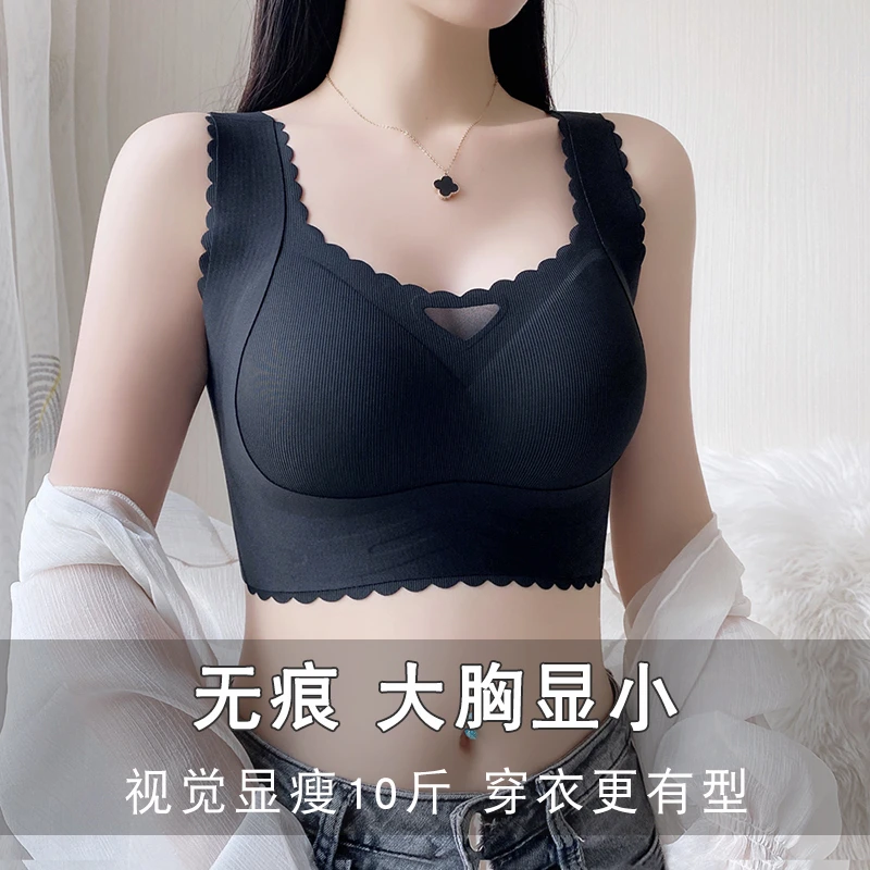 琐思【无痕显胸小】内衣夏季薄款全罩杯无钢圈收副乳调整型大码文胸