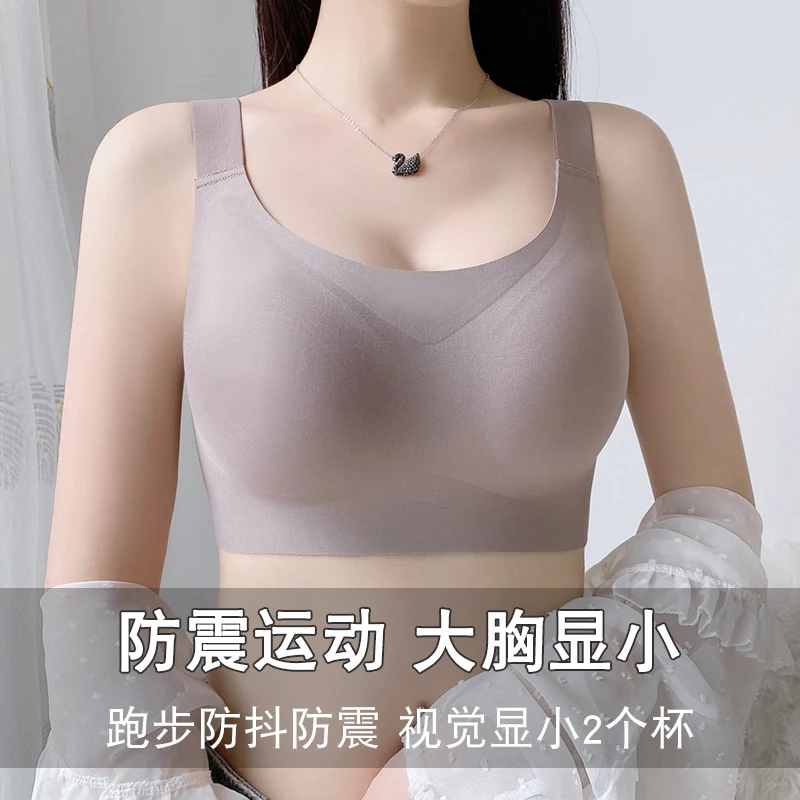 防震运动内衣大胸显小全罩杯全包收副乳防下垂防抖跑步健身文胸