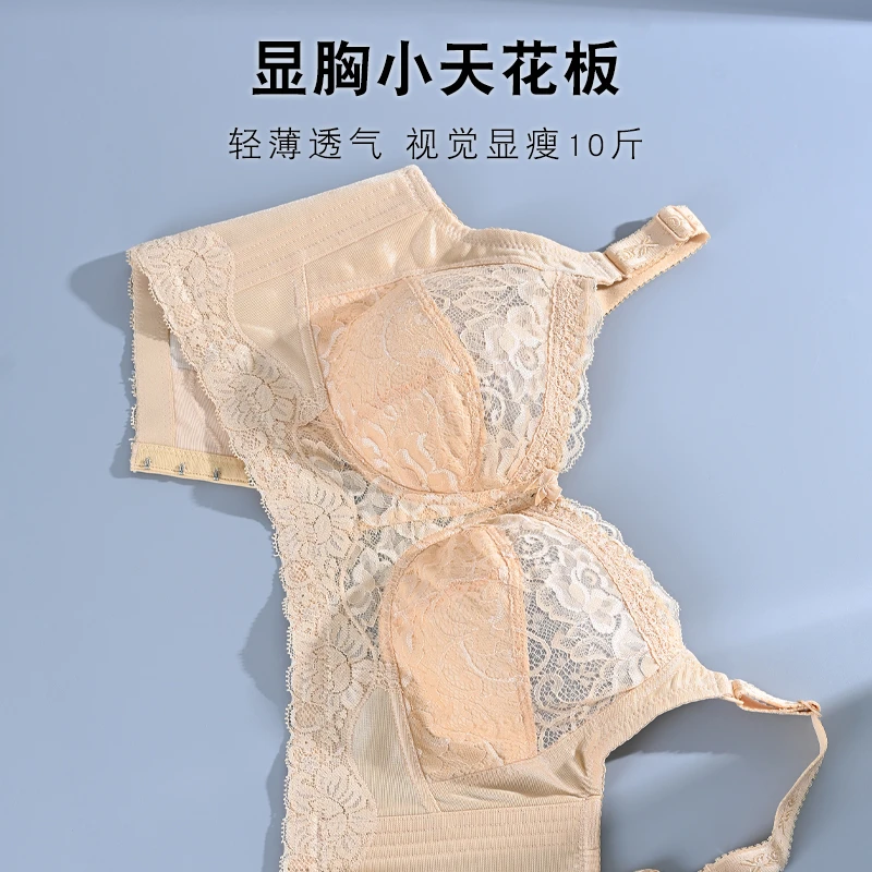 夏季大胸显小大码超薄内衣女防下垂全罩杯无钢圈收副乳调整型文胸