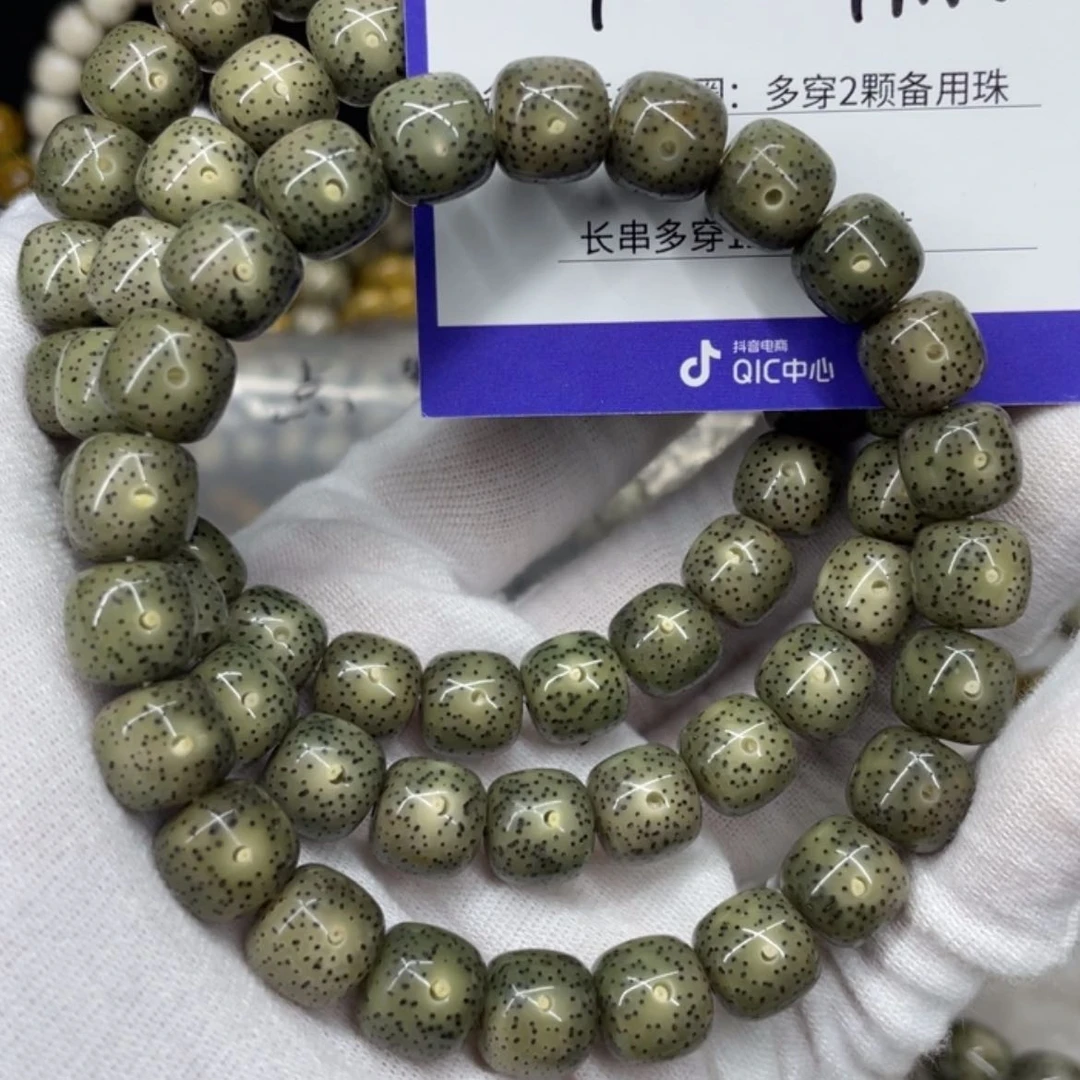 【闪购商品】星月菩提吊坠R2