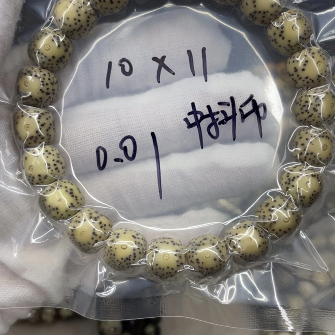 【闪购商品】星月菩提手串?**孙