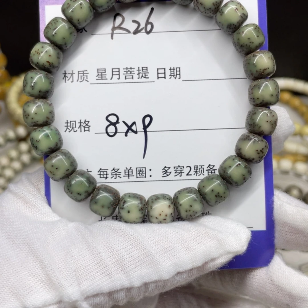 【闪购商品】星月菩提吊坠小*.R26