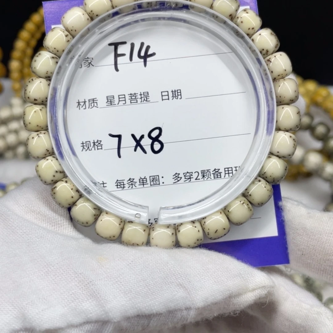 【闪购商品】星月菩提手串风****…F14