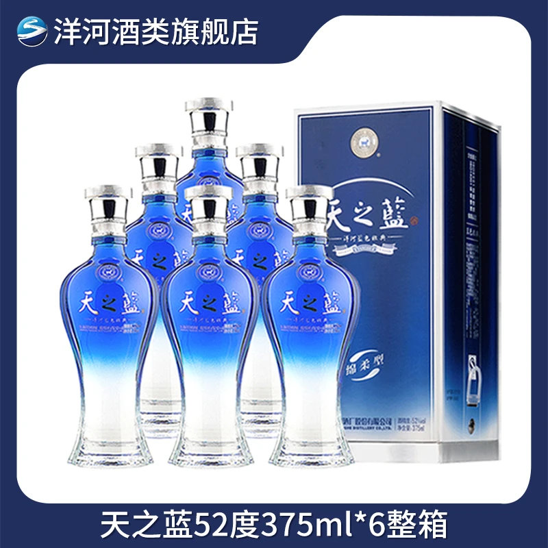 洋河【达播】天之蓝  浓香型白酒52度375ml*6