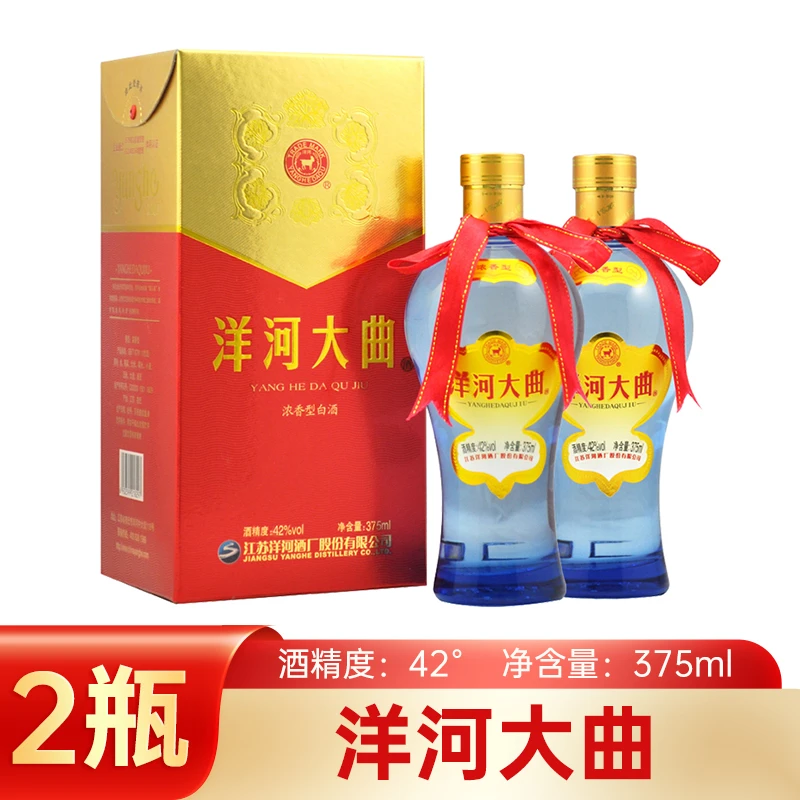 洋河大曲375ml 42度*2