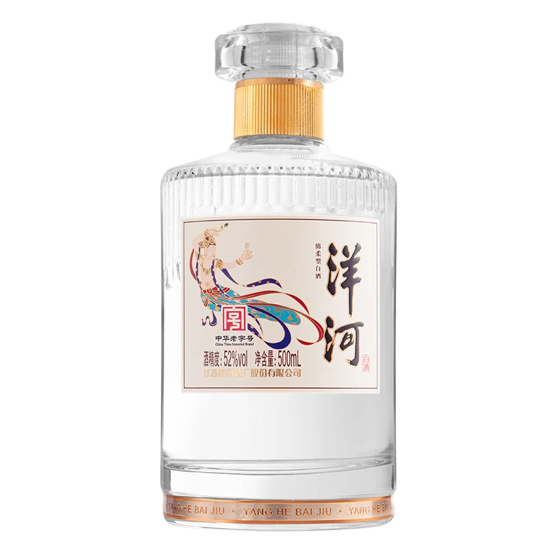 洋河（达播）【酒水节】酒厂光瓶酒   绵柔型白酒52度500ml