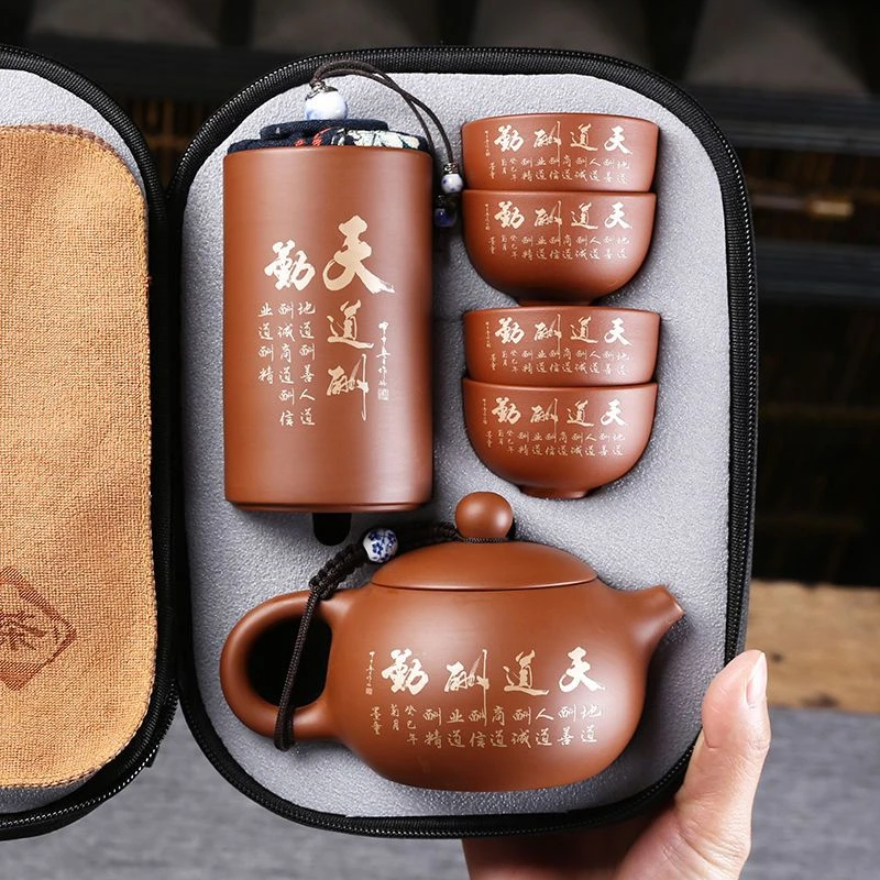 宜兴朱泥紫砂旅行茶具一壶四杯快客杯礼品户外旅游便携西施壶茶器