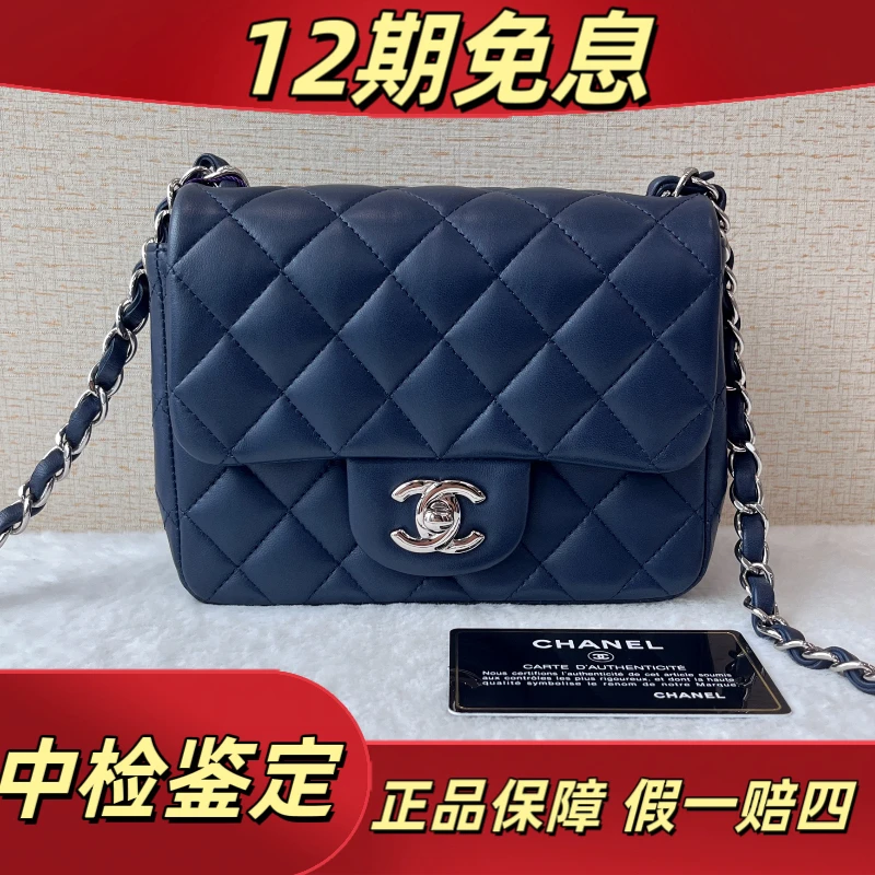 95新 Chanel/香奈儿 Chanel海军蓝羊皮方胖子银扣22开13.5*17*8