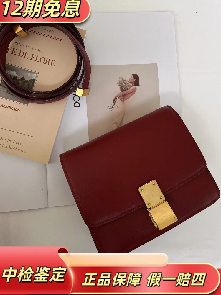 95新 Celine/思琳 97新Celine box斜挎包16.5cm*14cm