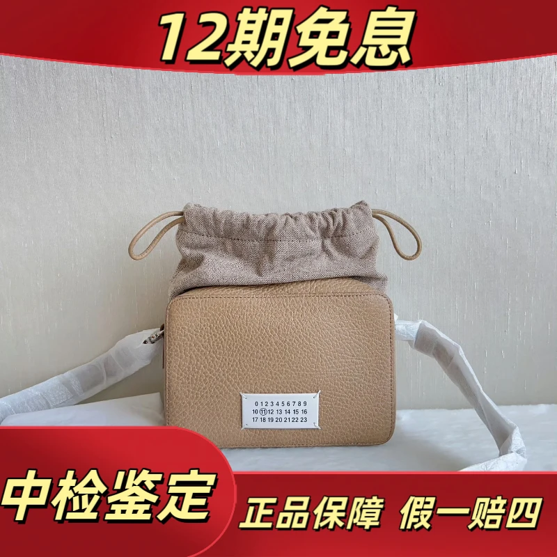 99新 Maison Margiela/梅森马吉拉 99新Maison Margiela手拿包